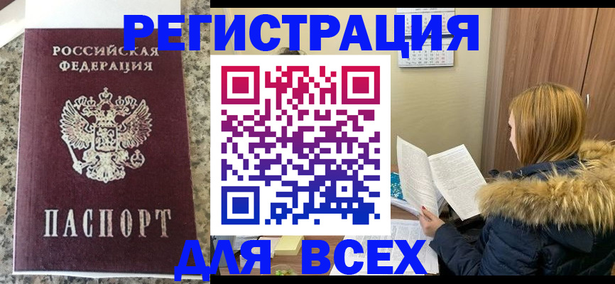пропишу в квартире в Пугачёве